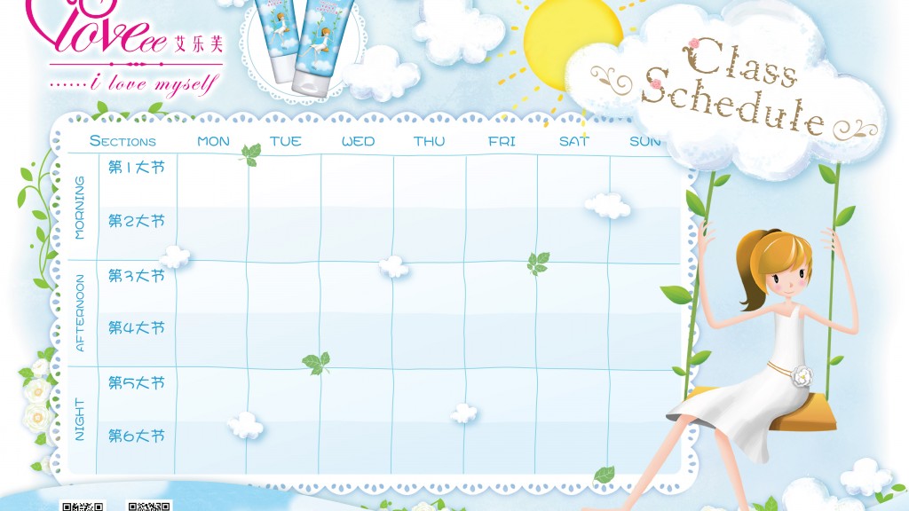 ClassSchedule2015
