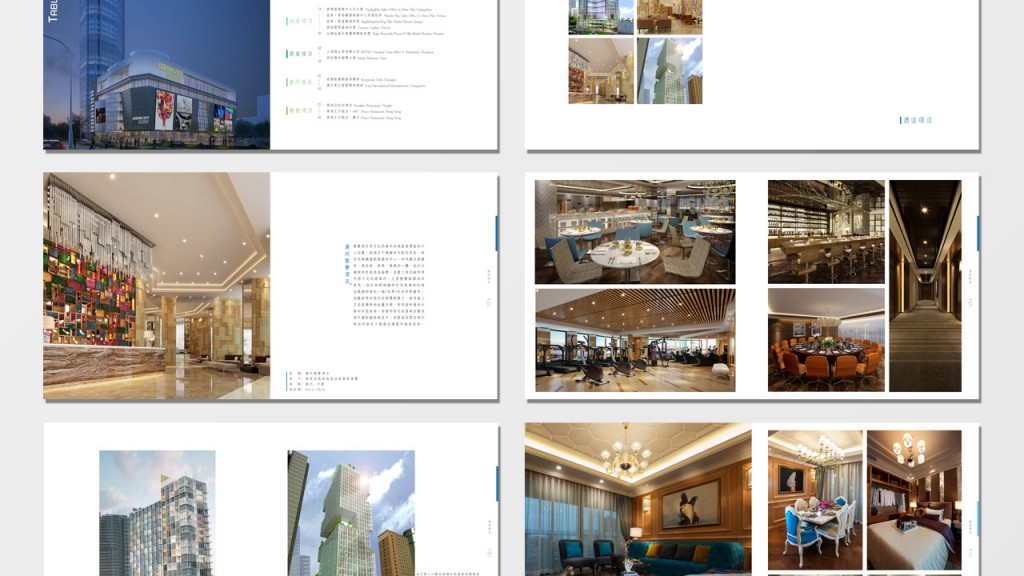 Davis Chow & Associate_MOCKUP