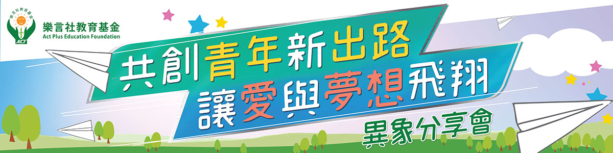 Sign board _Foam Board