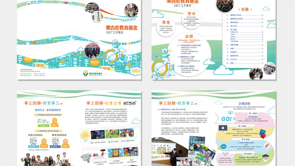 Davis-Chow-Associate_MOCKUP