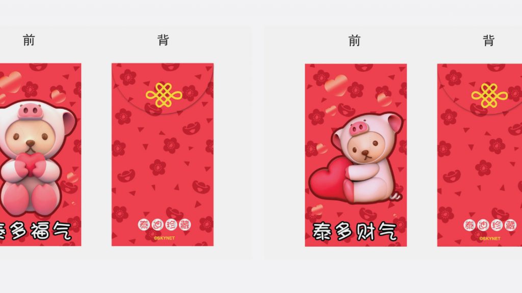 Red Pocketjpg-05